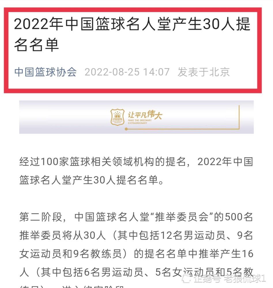 此外，亚特兰大想要在冬季引进一名后卫，并有意沃尔夫斯堡的拉克鲁瓦和维罗纳的伊萨克-海恩，后者至少要价1000万欧元。